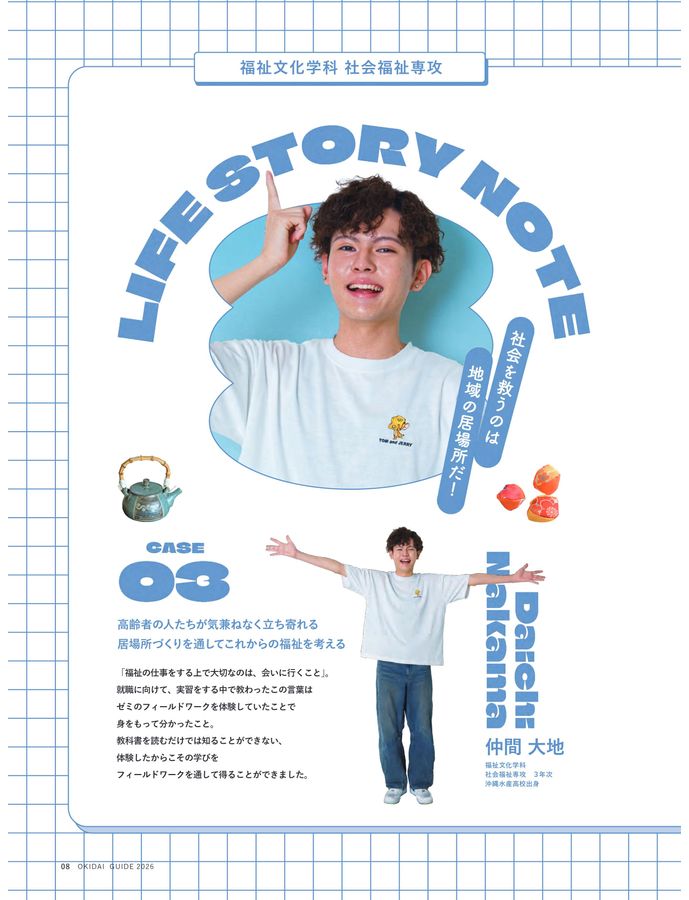 我が国更生保護の特質と展開 Kindle Colorsoft (2025年発売) / Paperwhite (第12世代 / 2024年発売