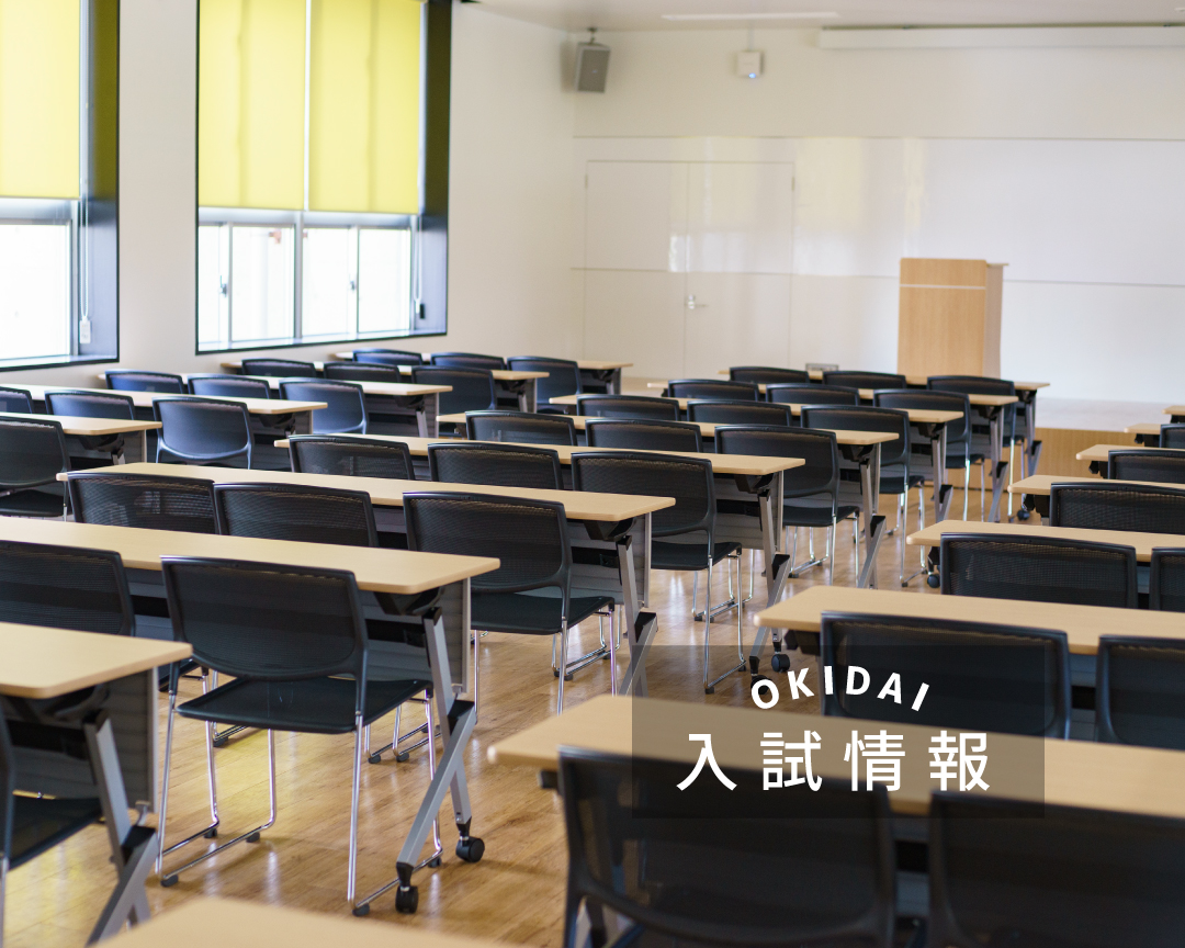 2023年度 総合型選抜10月（プレゼン型）の出願状況について
