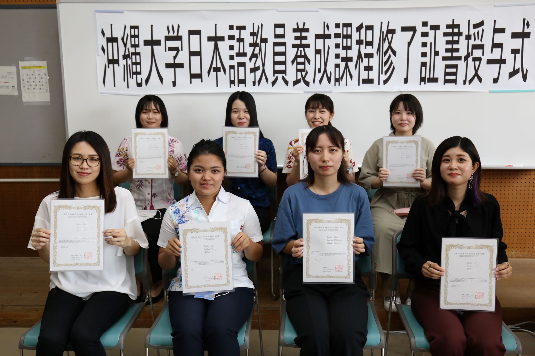 2021年度 日本語教員養成課程修了証書授与式 開催