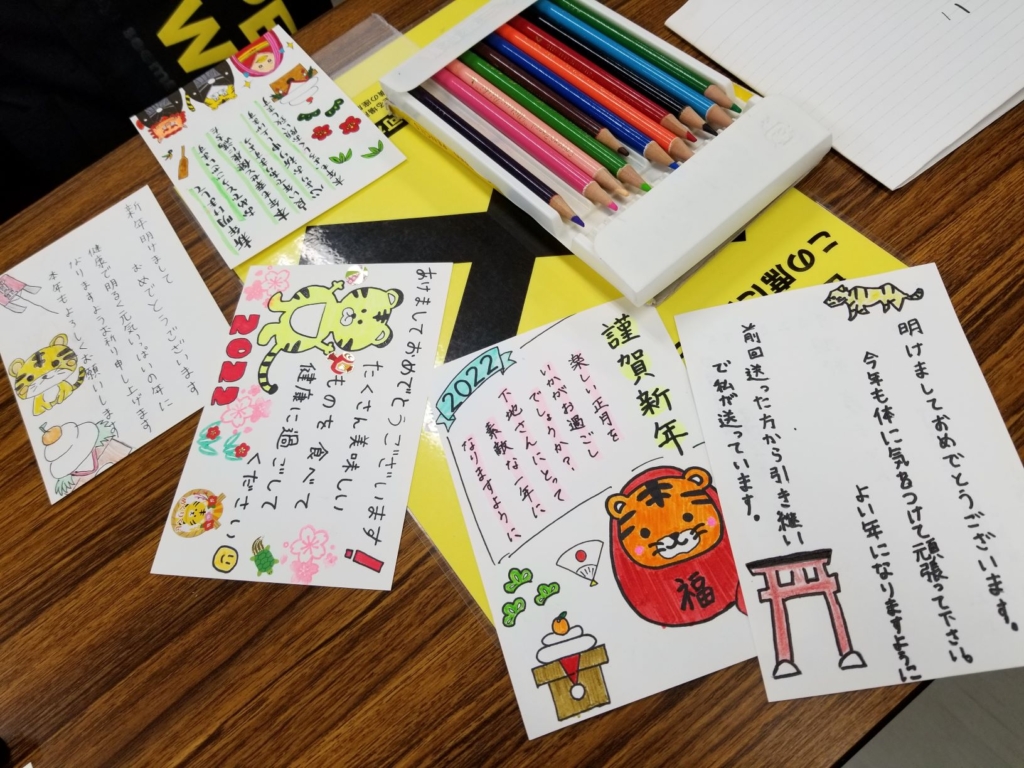一人暮らしのお年寄りに年賀状を 福祉文化学科 沖縄大学