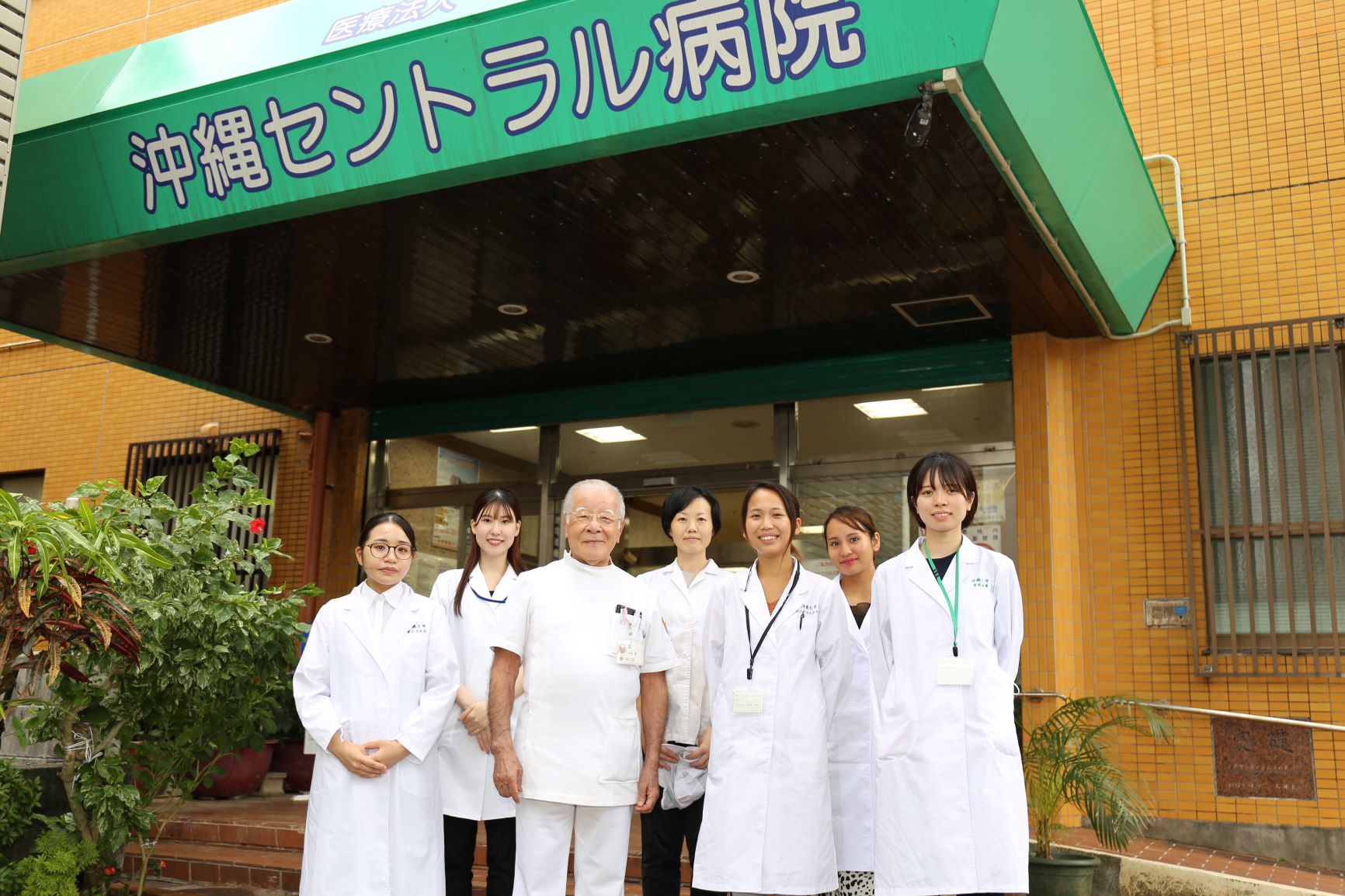 新学部通信㉕『臨地実習』沖縄セントラル病院