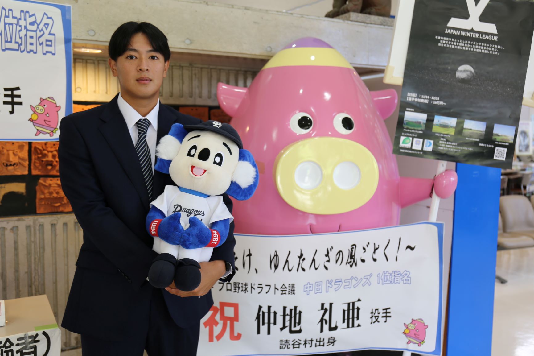 仲地投手 大城監督　読谷・嘉手納・北谷　表敬