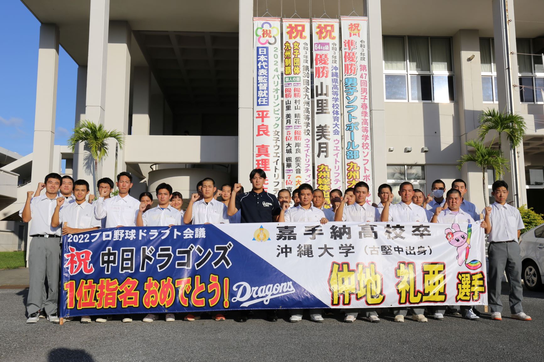 仲地投手　母校 嘉手納高校訪問
