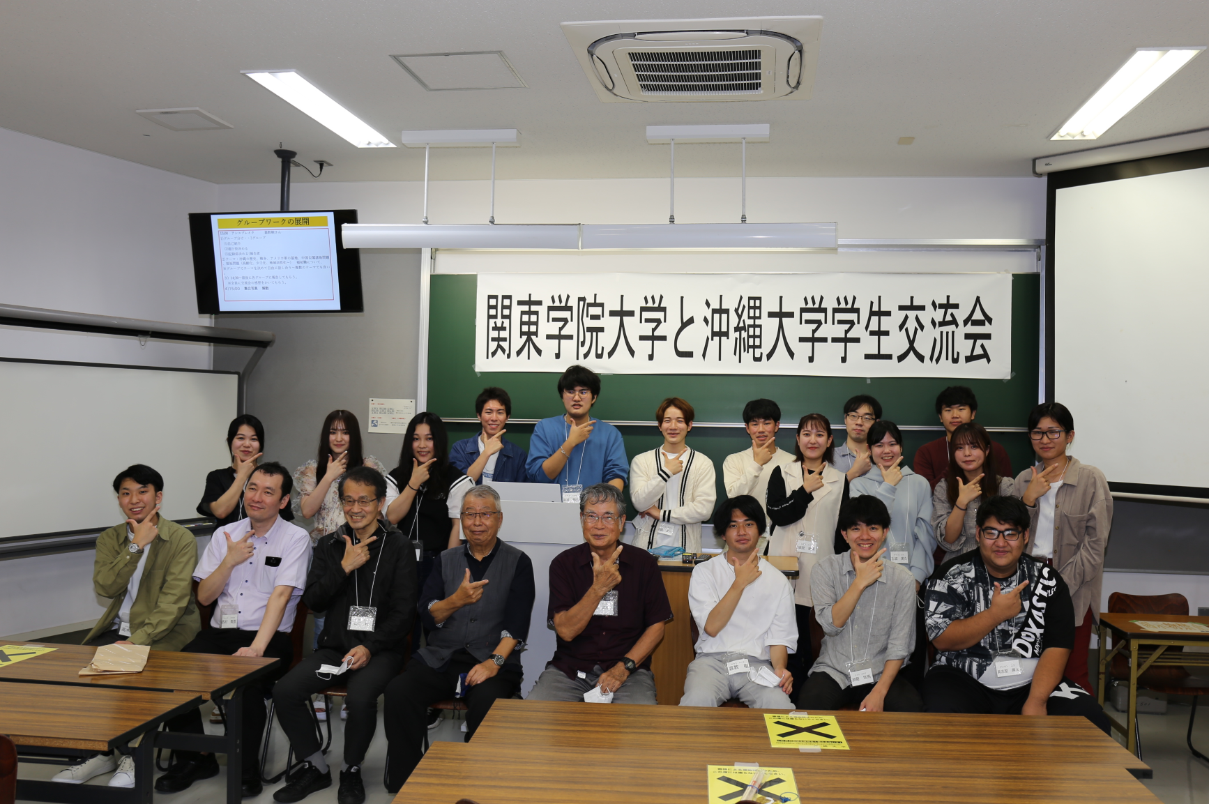関東学院大学学生との交流会開催　沖縄県の現状と課題について福祉職の観点から展望！