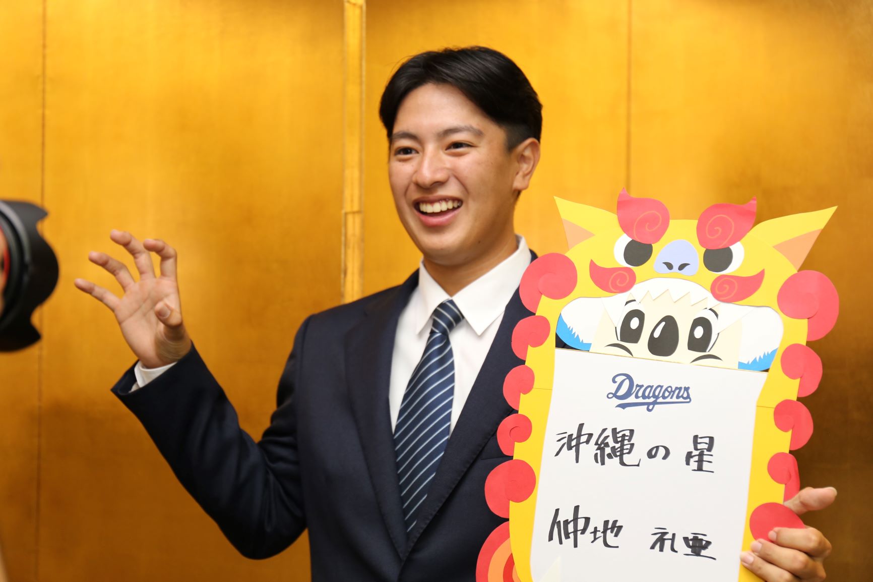 仲地投手 入団交渉、大城監督と仮契約会見に臨む