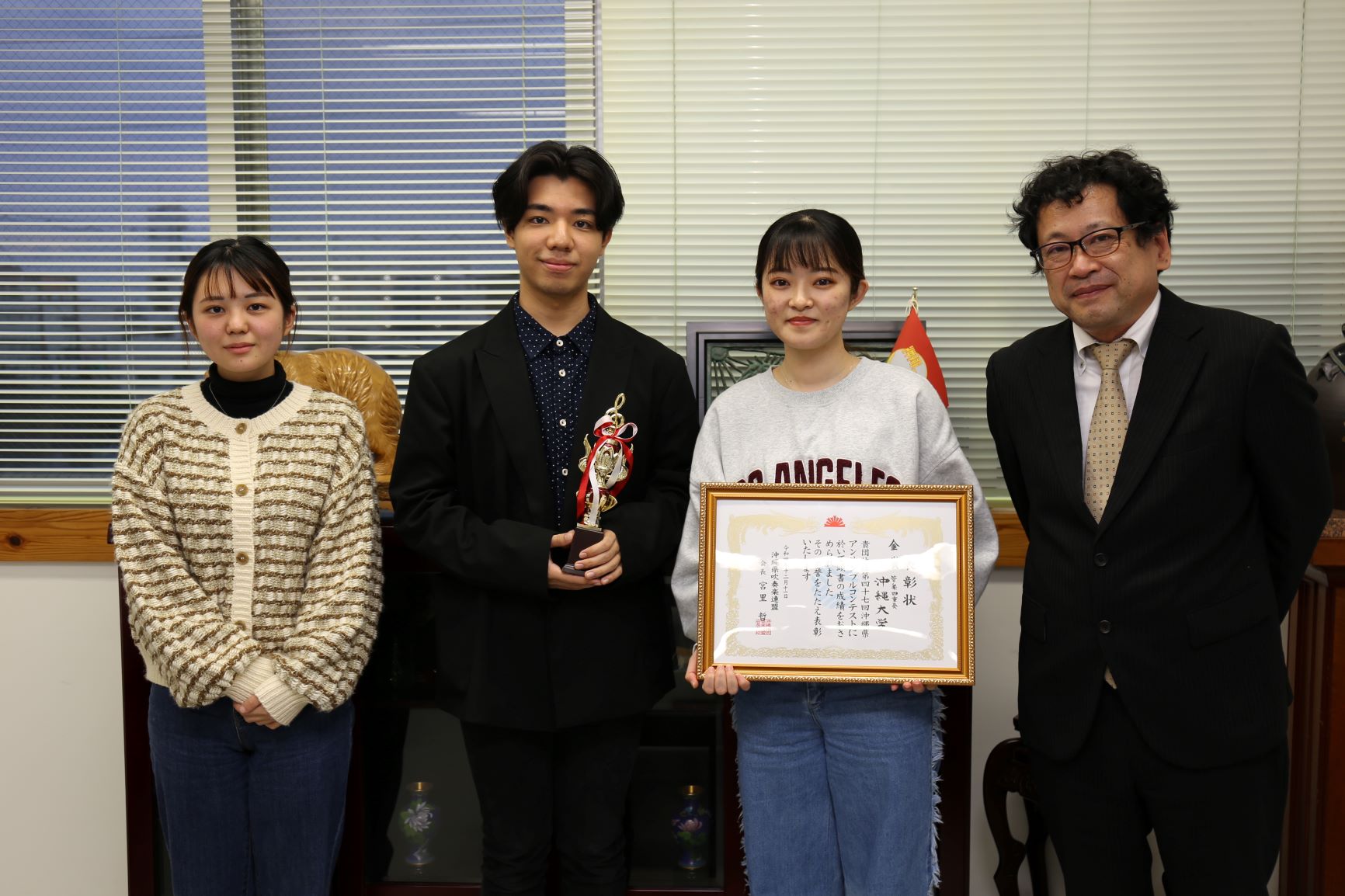 今年もやりました！『吹奏楽部 金賞受賞！』沖縄県アンサンブルコンテスト