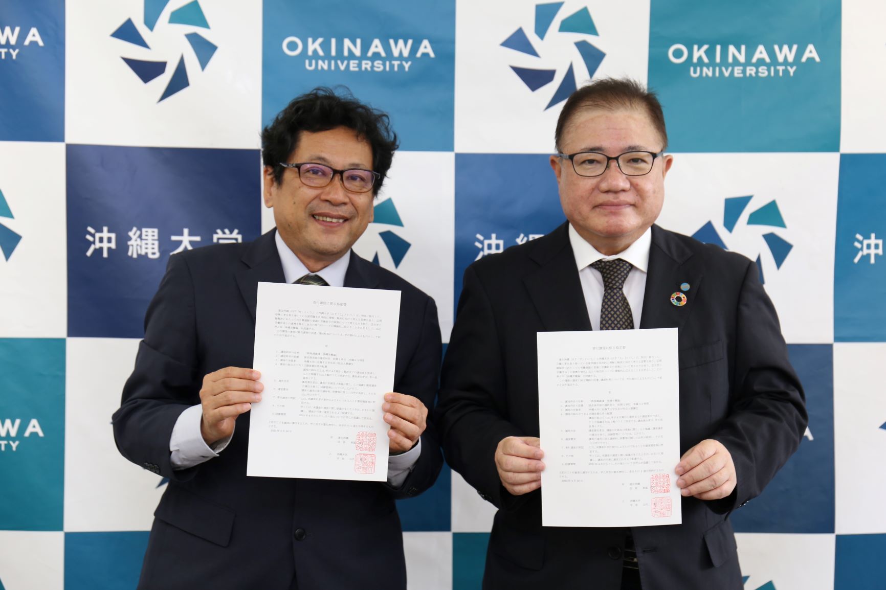 沖縄大学と連合沖縄との寄付講座 調印式
