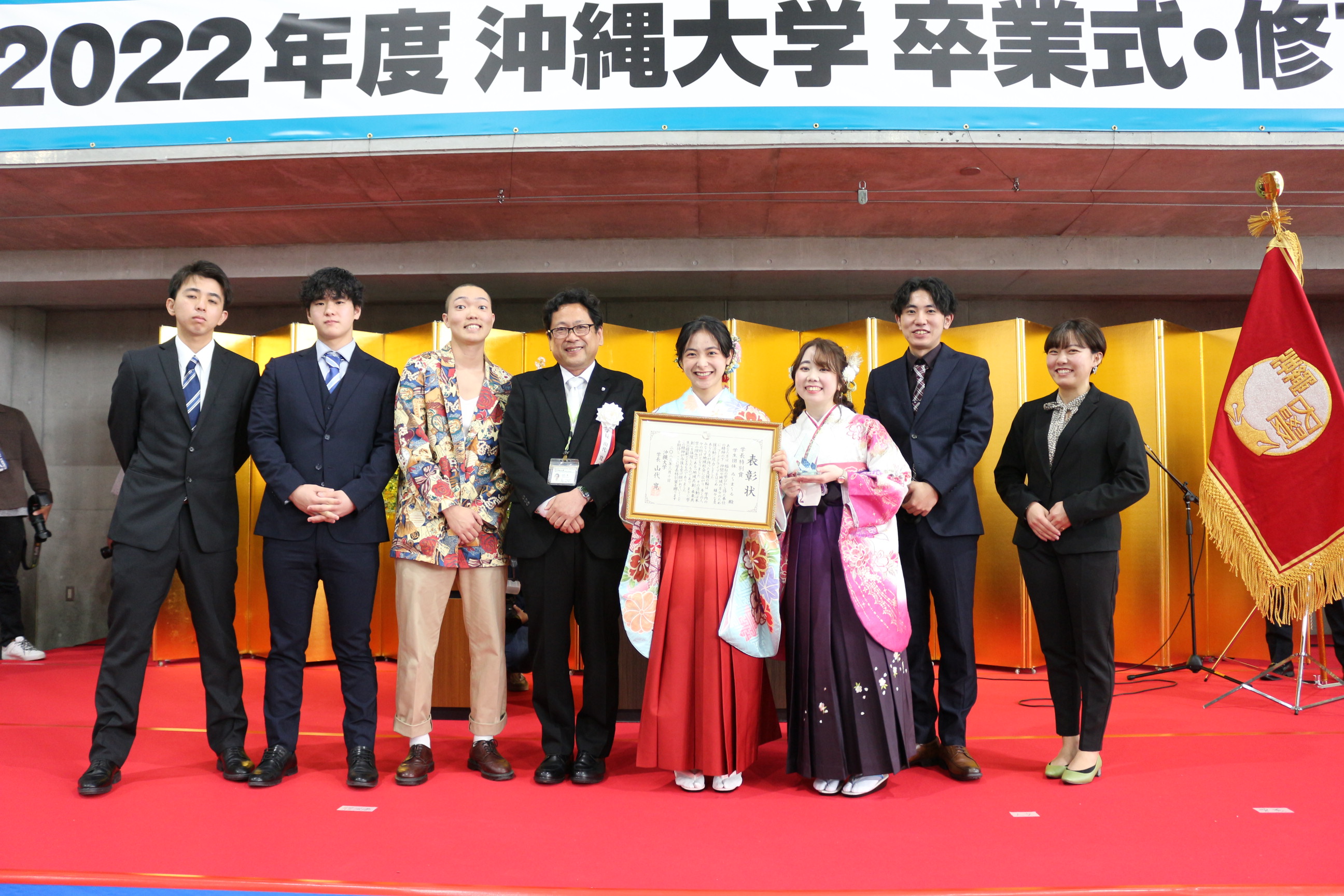 2022年度 沖縄大学卒業式・大学院修了式を挙行しました。