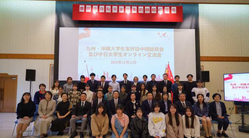 『2023中国上海 -日本九州・沖縄大学生シンポジウム IN福岡』学生が参加
