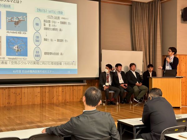 夢ある沖縄の政策を提案！自治体職員政策形成セミナー研修報告会