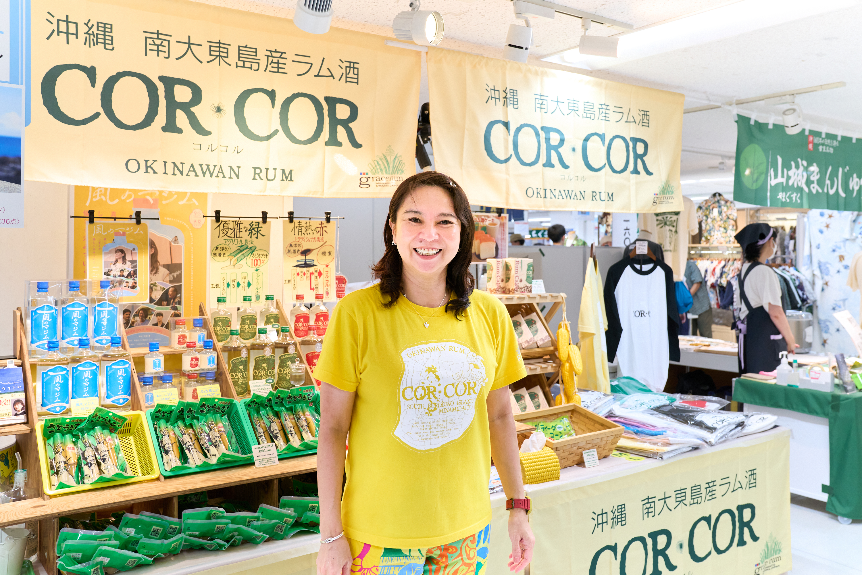 金城祐子 さん (株式会社グレイス・ラム 代表取締役)