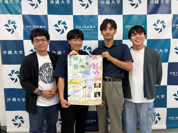 第131回記者懇談会を開催『教員採用試験合格者情報や沖大祭etc』PR！