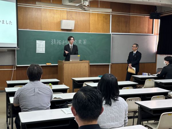 『自分を知り、他者を支える専門職へ』2025年度ソーシャルワーク実習・精神保健福祉実習報告会