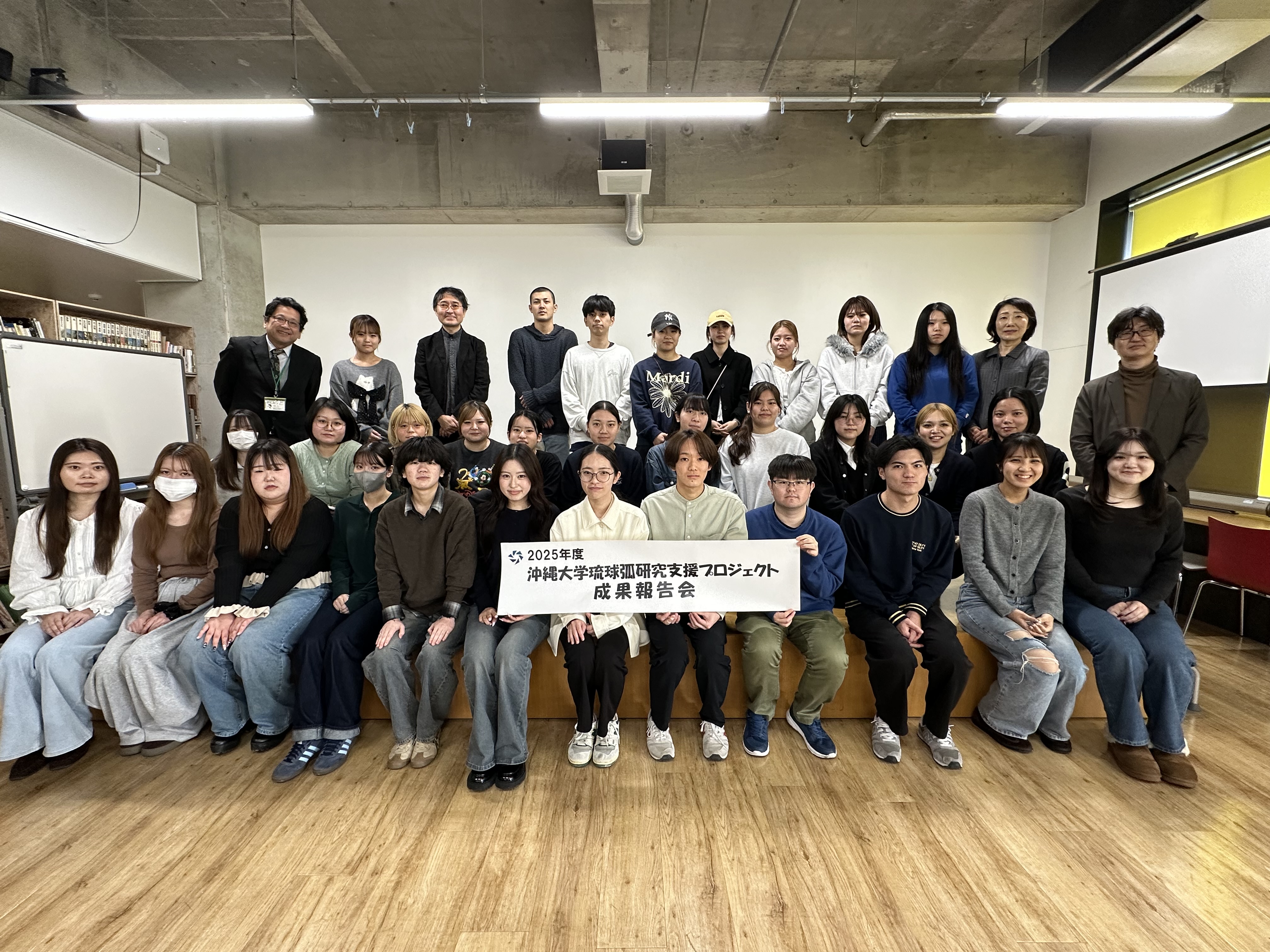 琉球弧の魅力を再発見！研究支援プロジェクト成果報告会を開催