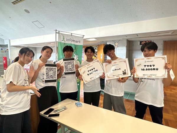 沖縄大学×琉球コラソン 連携イベント 「琉球コラソン学生フェスタ2026」