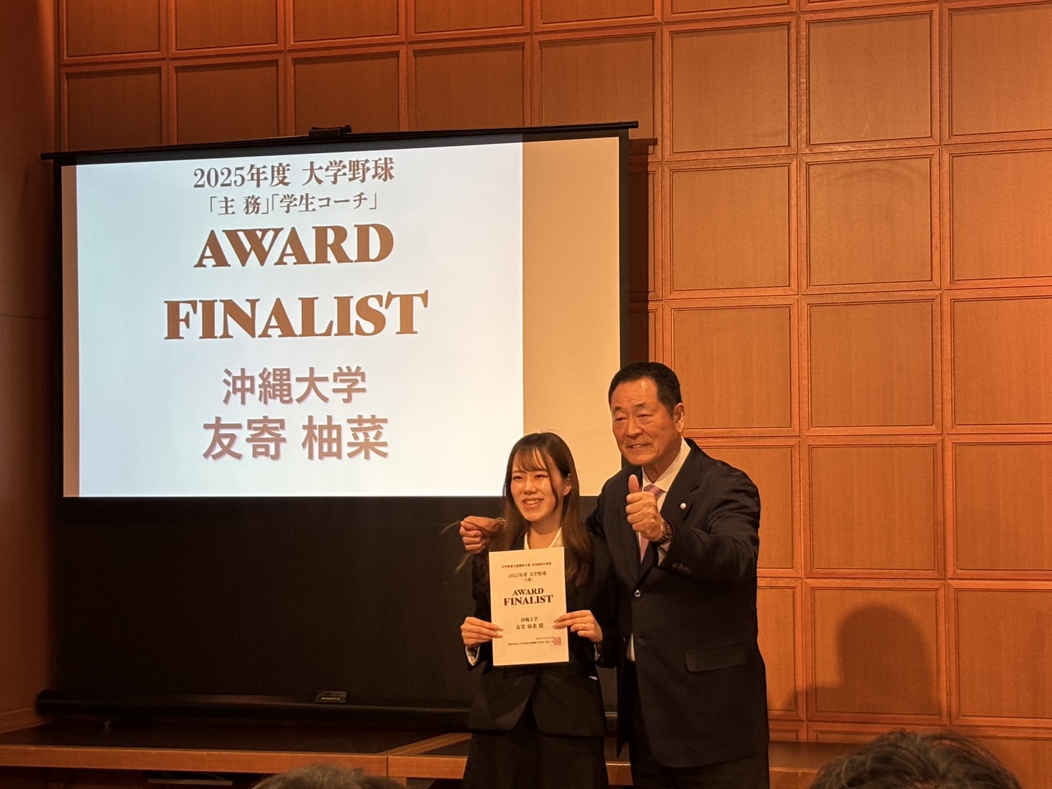準AWARD賞を受賞！軟式野球部マネージャー 友寄柚菜さん( 管理栄養学科4年）