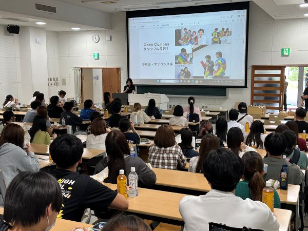 2026年度 Open Campus スタッフ キックオフ会を開催しました！