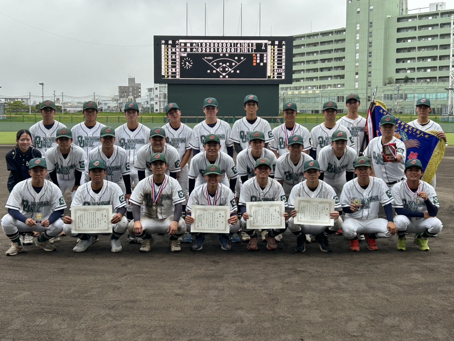 春季リーグ４年ぶりの優勝！硬式野球部