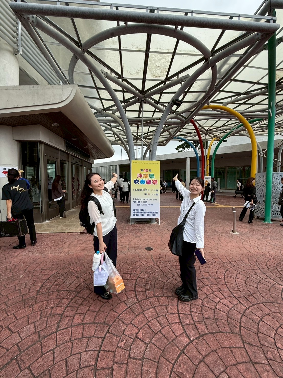 吹奏楽部が県吹奏楽祭に出場　寄宮中学校との合同演奏を披露