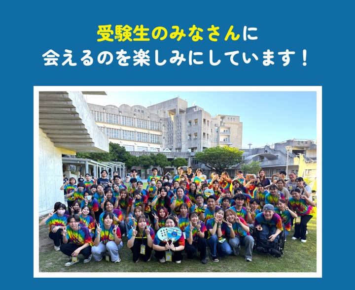 【重要】7月11日開催予定のオープンキャンパス（開催可否の判断について）