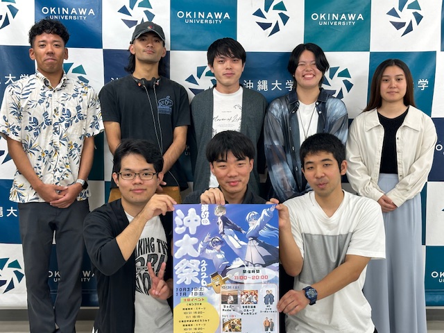 第133回記者懇談会を開催『今年は現役合格者30名！教員採用試験結果を報告、沖大祭紹介etc』PR！